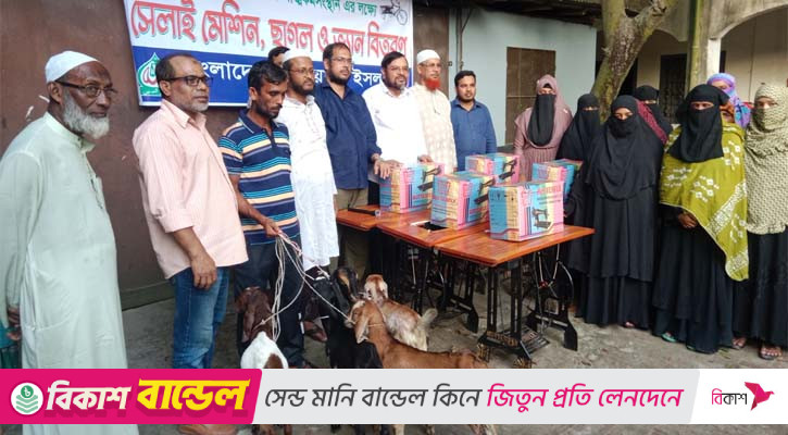 হতদরিদ্র ১৯ পরিবারকে যশোর জামায়াতের ছাগল ও সেলাইমেশিন প্রদান
